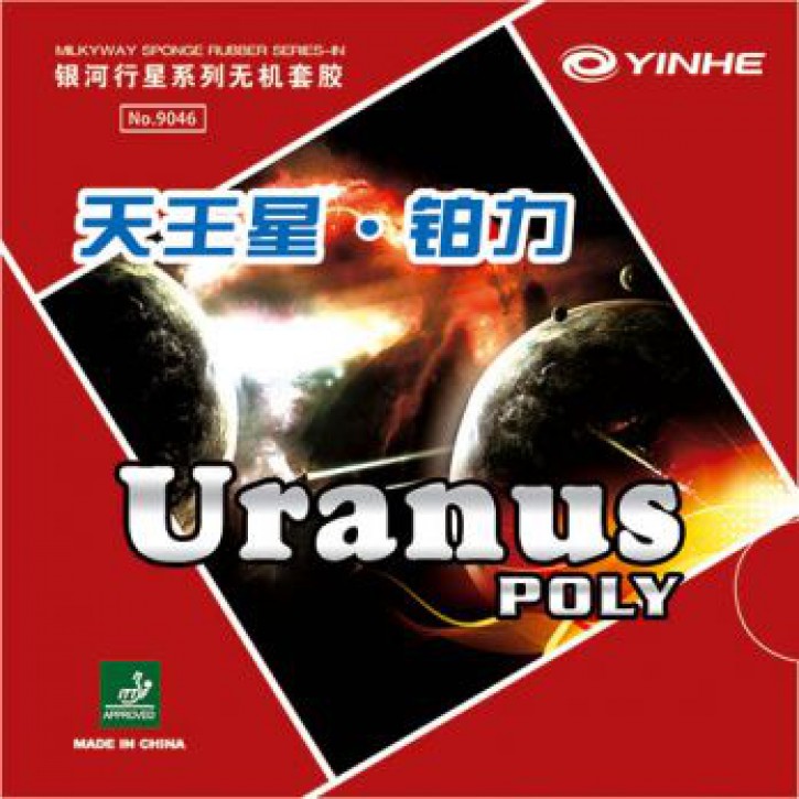 Milky Way Uranus Poly Soft